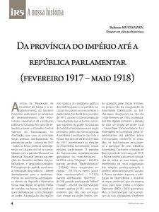 Da província do império até a república parlamentar (fevereiro 1917