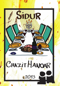 Sidur Chazit - Chazit Hanoar