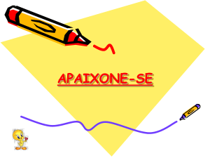 APAIXONE-SE