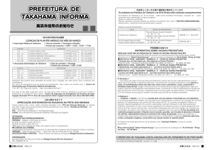 PREFEITURA DE TAKAHAMA INFORMA