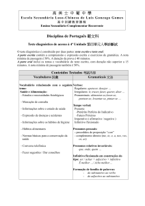 高 美 士 中 葡 中 學 Disciplina de Português 葡文科