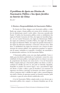 O problema do Apoio aos Direitos do Funcionário Público e Seu