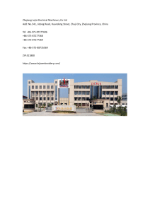 Zhejiang Lejia Electrical Machinery Co Ltd