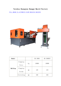 Plastic Blow Moulding Machine