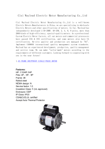 Cixi Waylead Motor Manufacturing Co., Ltd