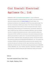 Xinxiuli Electrical Appliance Co., Ltd
