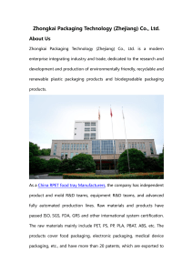 Zhongkai Packaging Technology (Zhejiang) Co., Ltd.