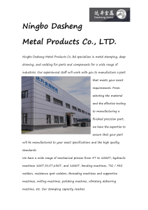 Ningbo Dasheng Metal Products Co., LTD.